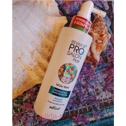 Белита Revivor PRO Salon Hair Филлер для волос Протеиновое выглаживание,150мл.