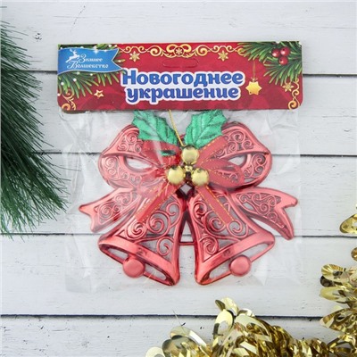 Ёлочная игрушка «Зимнее волшебство. Колокольчик двойной с шариками и лентой», 12.3×9.5 см, МИКС