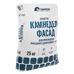 Умный гипс КАМНЕДЕЛ ФАСАД SAMARAGIPS, 25 кг, для производства декоративного камня