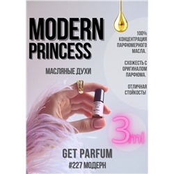 Modern Princess / GET PARFUM 227