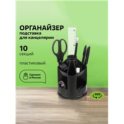 Настольная подставка Mini Desk, пластиковая, вращающаяся, черная