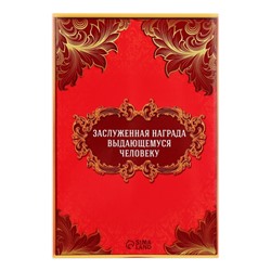 Медаль детская на выпускной «Выпускник детского сада», на ленте, золото, металл, d=5 см