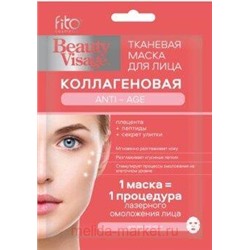 Фитокосметик Маска коллагеновая тканевая для лица Anti-age 25мл Beauty Visage