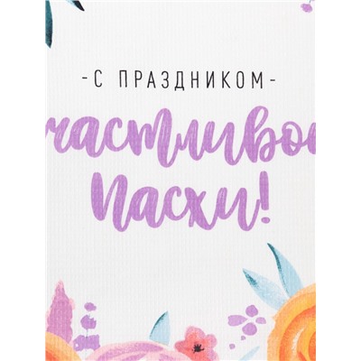 Набор кухонных полотенец Доляна «Пасхальное чудо», 35×60 см-2 шт., 100% хлопок, вафля 160 г/м²