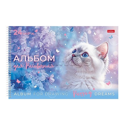 Альбом для рисования 24л "Нежные мечты" А4 на гребне 5 диз.в блоке