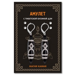 DZSE-011 Серьги с бусинами Дзи Кубера
