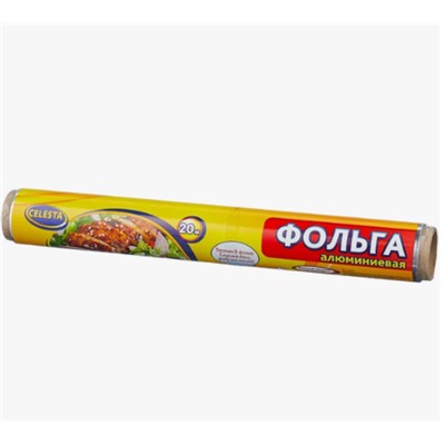 Фольга алюминиевая пищевая "CELESTA" 20м