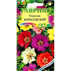 Семена Портулак Королевский, арт.: 4587
