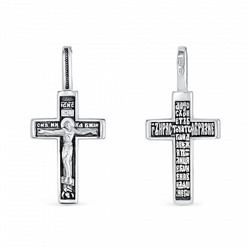 Крест из серебра литье частичное чернение