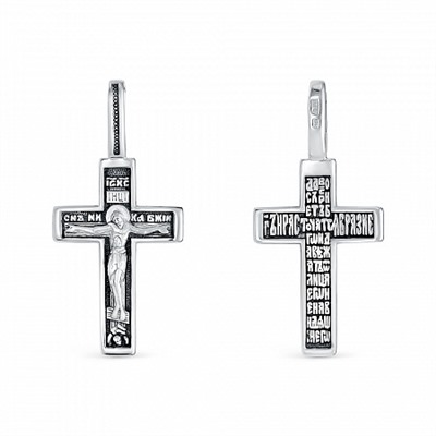 Крест из серебра литье частичное чернение