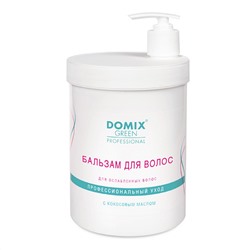 Бальзам для ослабленных волос с кокосовым маслом Green Professional, Domix 1000 мл