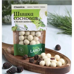 Шишка сосновая БЕЛАЯ КЛАССИКА / 60 г / дой-пак / LARCH