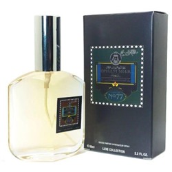 Opulent Shaik Blue №77 edp for Men 65 ml