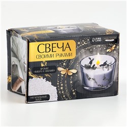 УЦЕНКА Набор для создания свечи «Черная гортензия»
