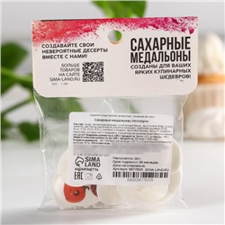 Посыпка медальоны сахарная с картинкой микс, для декора капкейков, торта, напитков, 20 гр