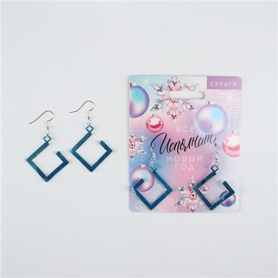 Серьги женские «Все исполнит Новый год», 3 х 1,5 см