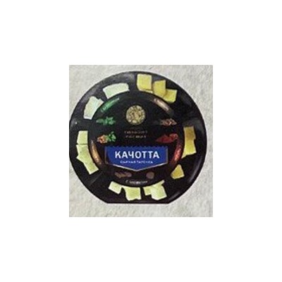 Качотта сырная тарелка 250 гр