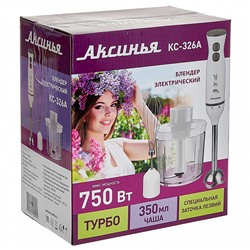 Блендер погружной 750 Вт АКСИНЬЯ КС-326А с измельчителем, венчиком, белый с серым