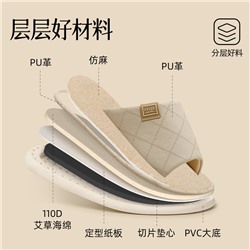 Household linen slippers for women 2025 new spring and summer indoor anti-slip sweat-absorbing men's home four-season light luxury leather drag