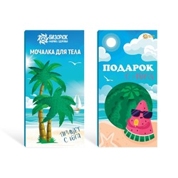 Мочалка для тела, зелёная, 1 шт, "Бизорюк" Бизорюк - Фабрика Здоровья