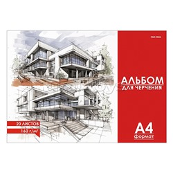 Альбом для черчения А4 20 л. "Чертёж здания - 3"