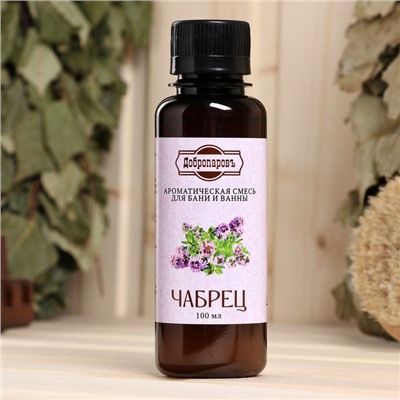 Ароматизатор для бани и ванны «Добропаровъ», чабрец, натуральный, 100 мл