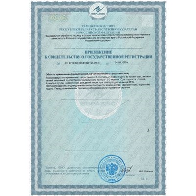 Сян Ша Лю Цзюнь Вань (Xiang Sha Liu Jun Wan, Xiangsha Liujun Wan)  香砂六君丸