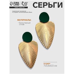 Серьги металл «Геометрия» линии, цвет золотой в тёмно-зелёном