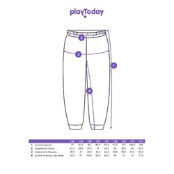 Брюки для мальчика