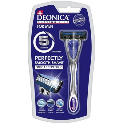 Станок для бритья DEONICA 5 FOR MEN со сменной кассетой