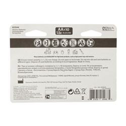 Батарейка алкалиновая Kodak XtraLife, AA, LR6-10BL, 1.5В, спайка, 10 шт.