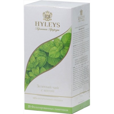 HYLEYS. Гармония природы. Мята (зеленый) карт.пачка, 25 пак.