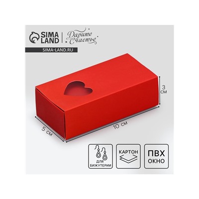 Коробка под бижутерию, упаковка, «Красная», 10 х 5 х 3 см