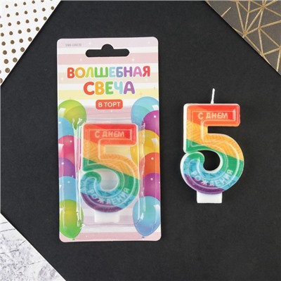 Свеча в торт цифра с цветным нанесением 5 "С Днем рождения"