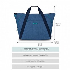 TD-842 Сумка дорожная