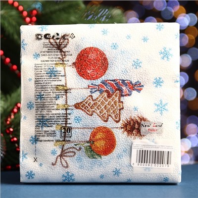 Новогодние салфетки бумажные New Line FRESCO «Тесёмочка с подарками» 2 слоя, 33х33 см, 20 шт