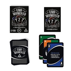 Настольная игра для взрослых на реацию и внимание «UMO momento», 70 карт, 18+