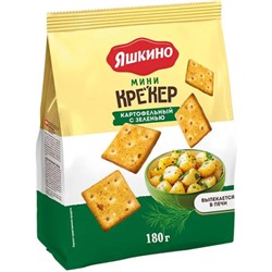 Крекер мини Яшкино картофельный с зеленью 180 г/ КДВ