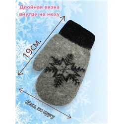 Варежки теплые подростковые для девочек Арт 2023/12 тип 1