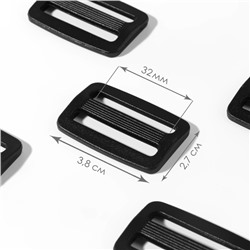 Пряжка регулирующая, двухщелевая, вн. ширина=32 мм, s=4 мм, 10 шт., чёрная