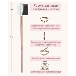 Кисть Lorilac Расческа № 12 ( 1 шт )