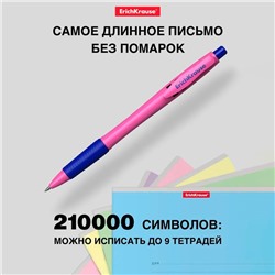 Ручка шариковая автоматическая ErichKrause JOY Neon, узел 0.7 мм, чернила синие, резиновый держатель, супермягкое письмо, длина линии письма 1300 метров, МИКС