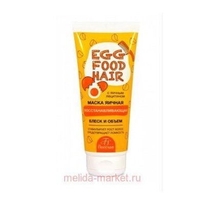 Ф-73 EGG FOOD HAIR Восстанавливающая биоактивная маска для ослабленных волос 200 мл новый дизайн