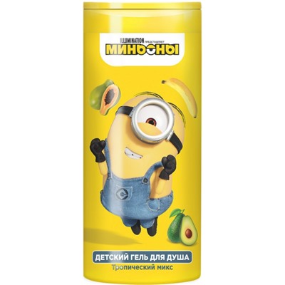 ГАДКИЙ Я Гель для душа ТРОПИЧЕСКИЙ МИКС 250 мл