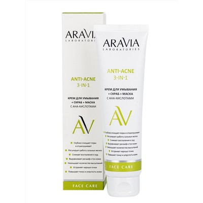 Aravia Laboratories Крем для умывания + скраб + маска с AHA-кислотами / Anti-Acne 3-in-1, 100 мл