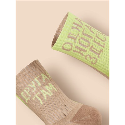 Носки детские