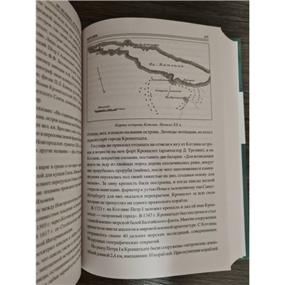 100 великих островов