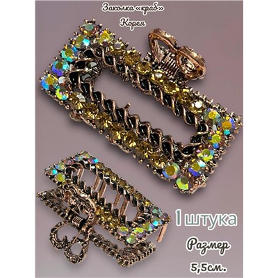 Заколка-краб металлический  1 штука Арт 40 тип 9