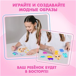Магнитная игра «Маленькая принцесса»