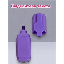 Канцелярский 3 в 1 "Единорог": степлер, скобы, выделитель тип 2